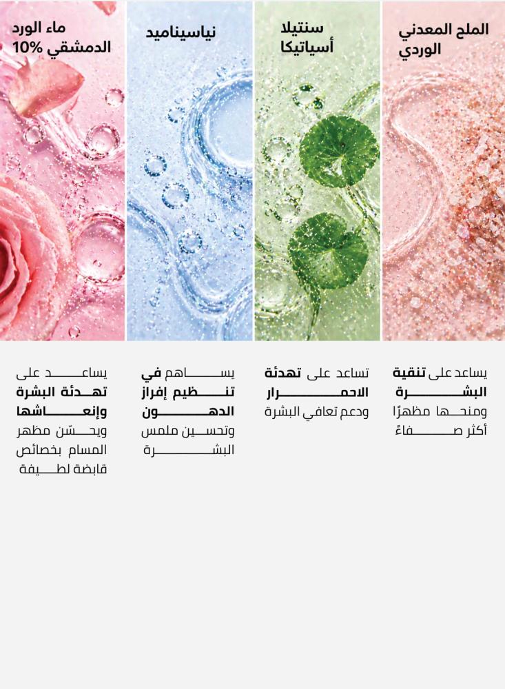 Ruby Claire Poremizing Fresh Serum