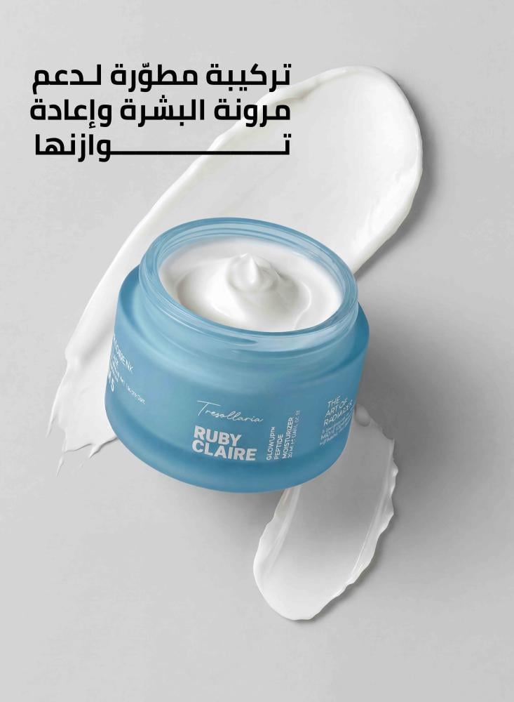 Ruby Claire GlowUp Peptide Moisturizer