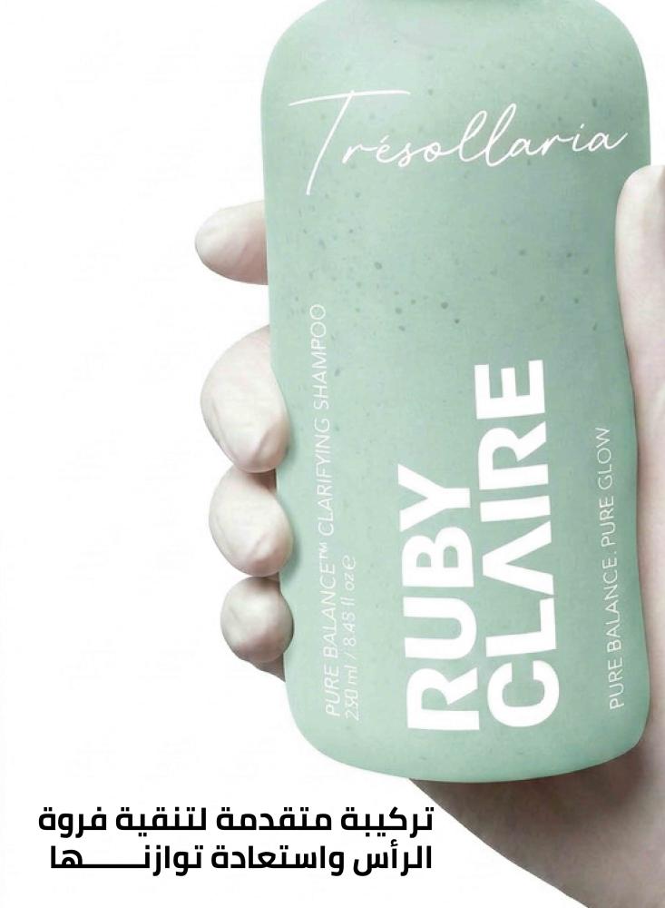 Ruby Claire Pure Balance Clarifying Shampoo