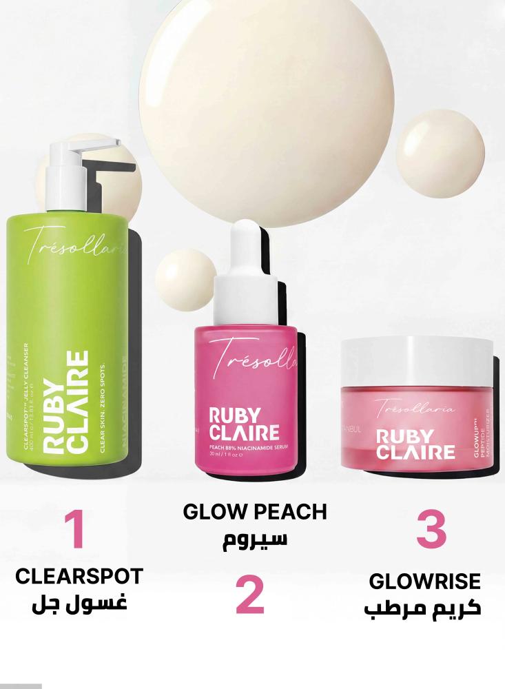 Ruby Claire GlowRise Moisturizer