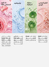 Ruby Claire Poremizing Fresh Serum