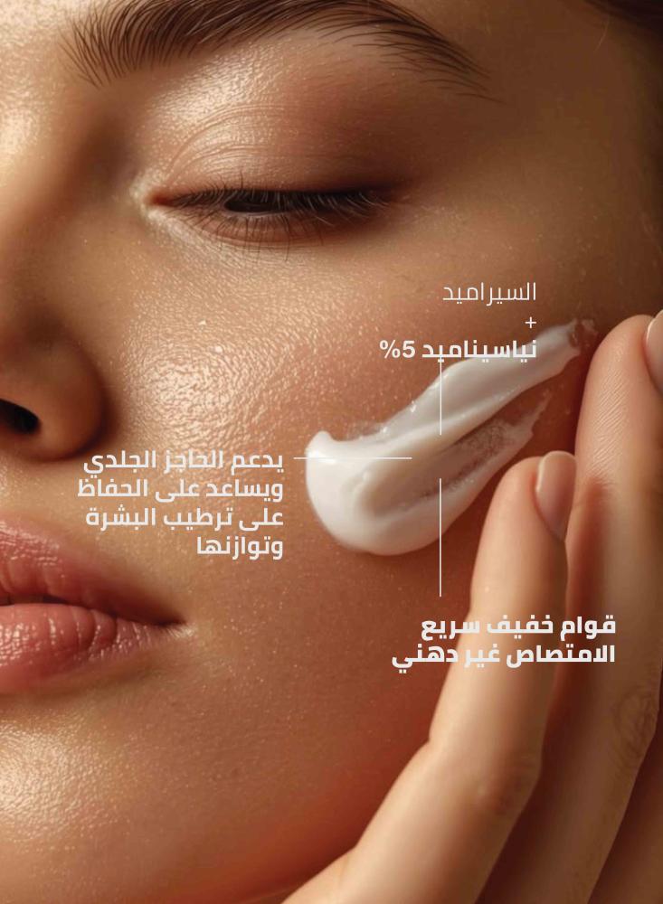 Ruby Claire GlowRise Moisturizer