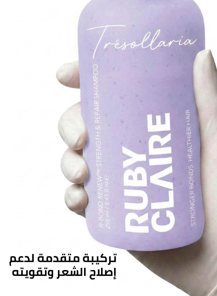 R Bond Renew Strength & Repair Shampoo
