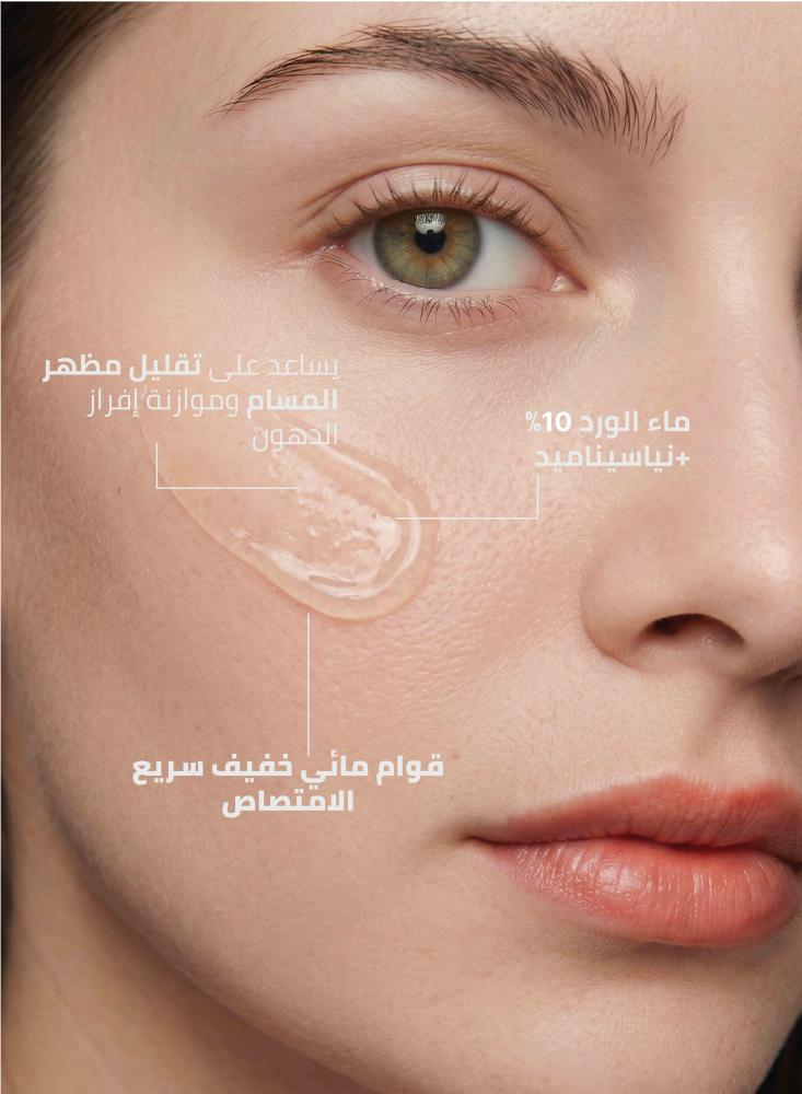 Ruby Claire Poremizing Fresh Serum