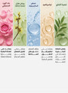 Ruby Claire GlowRose Clarifying Toner
