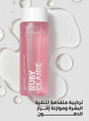 Ruby Claire GlowRose Clarifying Toner