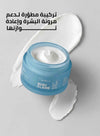 Ruby Claire GlowUp Peptide Moisturizer