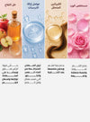 Ruby Claire Detox Glow Shampoo