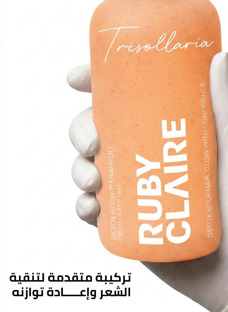 Ruby Claire Detox Glow Shampoo