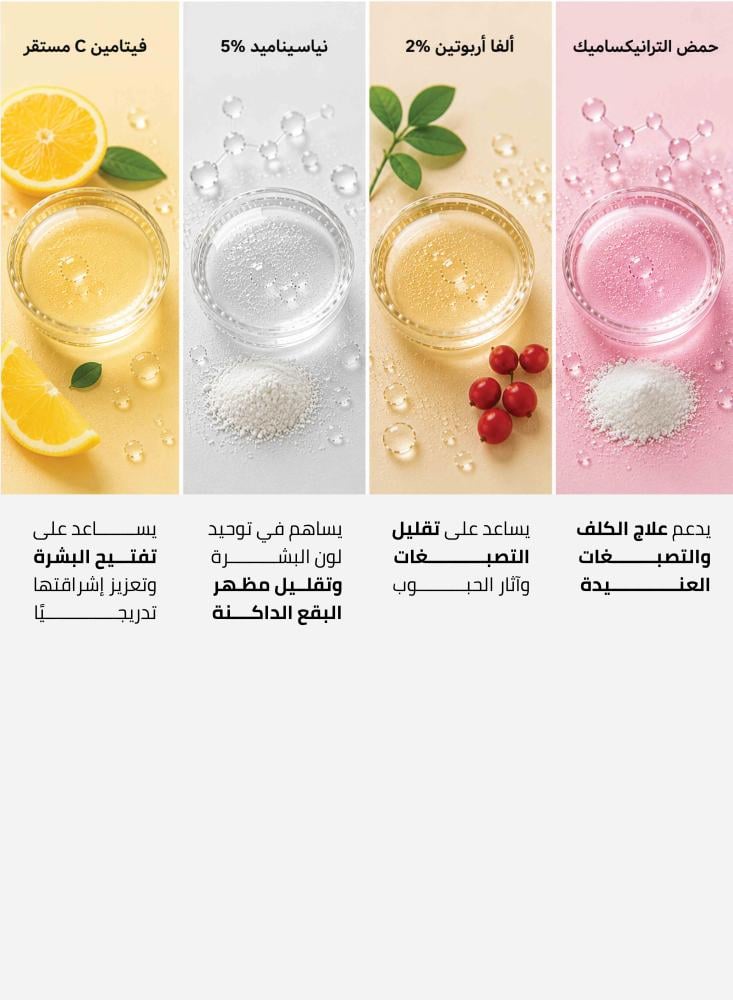 Ruby Claire GlowShot Vitamin C Serum
