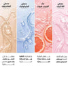 Ruby Claire GlowPerfect Splash Foam