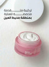 Ruby Claire EyeGlow Peptide Cream