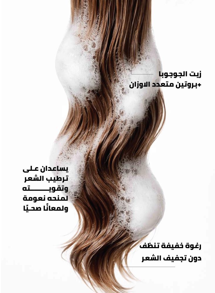 Ruby Claire Hydra Bloom Shampoo