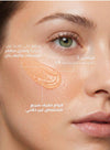 Ruby Claire GlowShot Vitamin C Serum