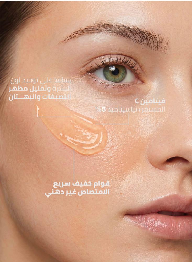 Ruby Claire GlowShot Vitamin C Serum